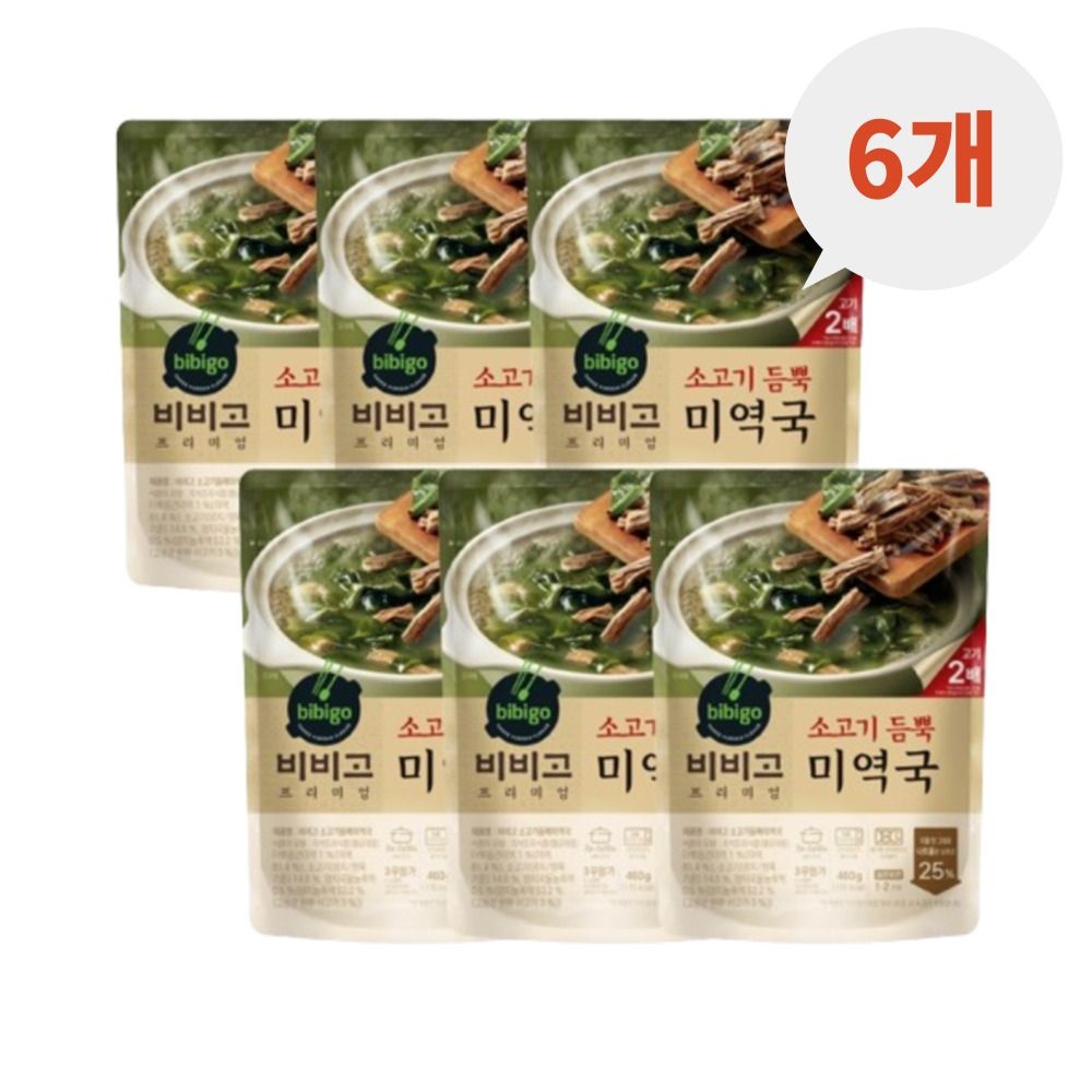 CJ제일제당 비비고 소고기듬뿍 미역국 460G 6개 즉석찌개 가공식품 탕