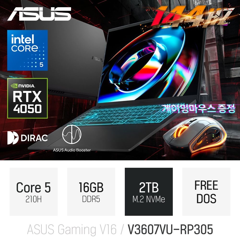 ASUS ⓒ ASUS Gaming V16 <b>V3607VU-RP305</b> 16GB 2TB / 16인치 영상편집 고성능 게임 캐드 Ai작업 노트북