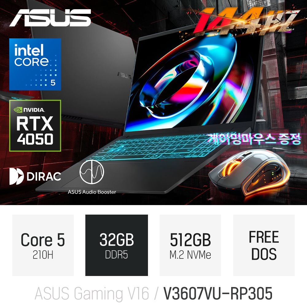 ASUS ⓒ ASUS Gaming V16 <b>V3607VU-RP305</b> 32GB 512GB / 16인치 영상편집 고성능 게임 캐드 Ai작업 노트북