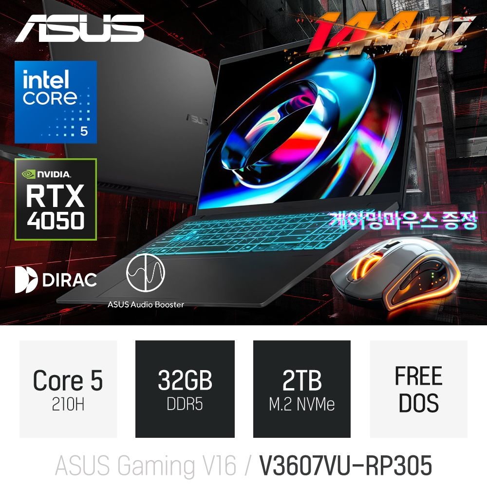 ASUS ⓒ ASUS Gaming V16 <b>V3607VU-RP305</b> 32GB 2TB / 16인치 영상편집 고성능 게임 캐드 Ai작업 노트북