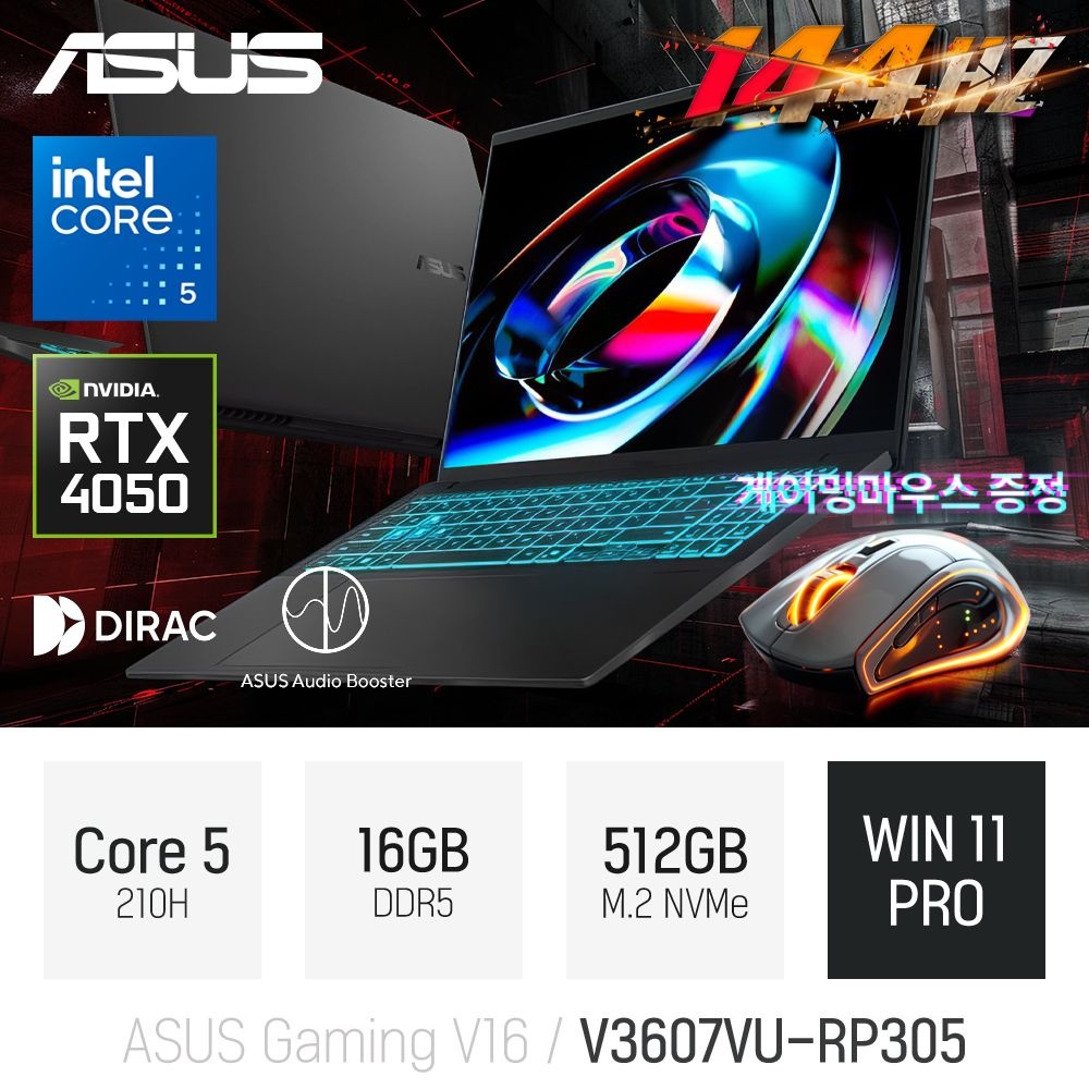 ASUS ⓒ ASUS Gaming V16 <b>V3607VU-RP305</b> 16GB 512GB WIN11 / 16인치 영상편집 고성능 게임 캐드 Ai작업 노트북