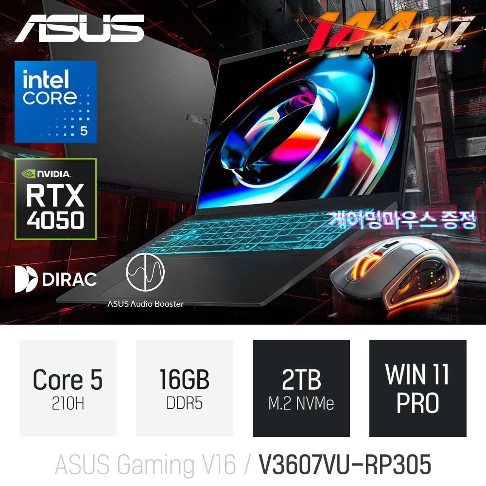 ASUS ⓒ ASUS Gaming V16 <b>V3607VU-RP305</b> 16GB 2TB WIN11 / 16인치 영상편집 고성능 게임 캐드 Ai작업 노트북