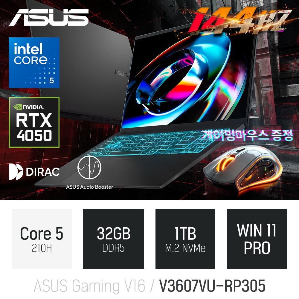 ASUS ⓒ ASUS Gaming V16 <b>V3607VU-RP305</b> 32GB 1TB WIN11 / 16인치 영상편집 고성능 게임 캐드 Ai작업 노트북
