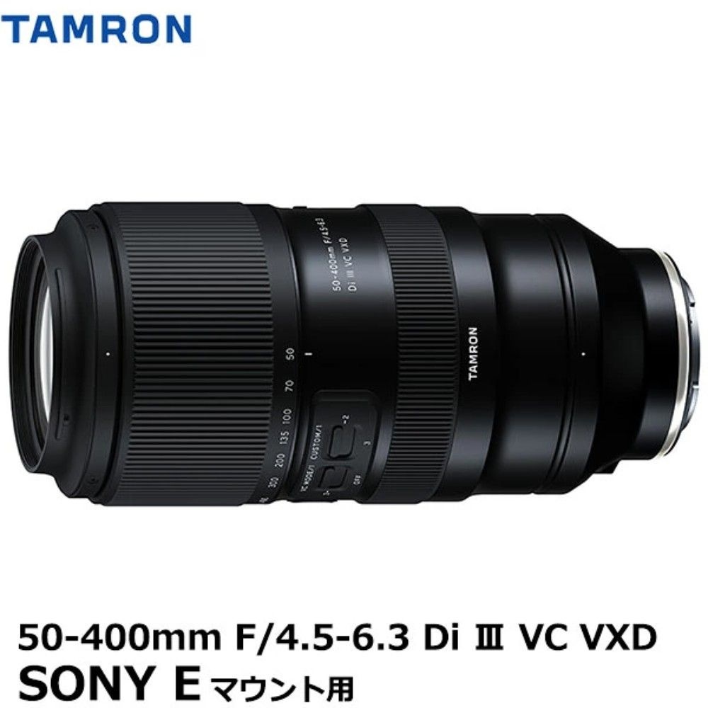 [해외] <b>탐론</b> 50-400mm F4.5-6.3 VC VXD 소니 FE용 초망원 렌즈 A067
