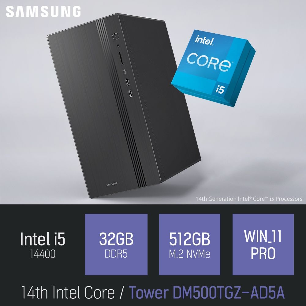 [오늘출발] ⓒ 삼성 데스크탑 Tower DM500TGZ-AD5A i5-14400 32GB 512GB WIN11 / 사무용 인강용 가정용 컴퓨터