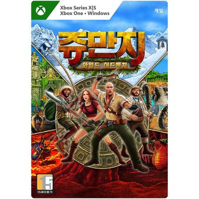 Xbox [24時間出荷] Xbox Windows ジュマンジ ワイルドアドベンチャー - Digital Code
