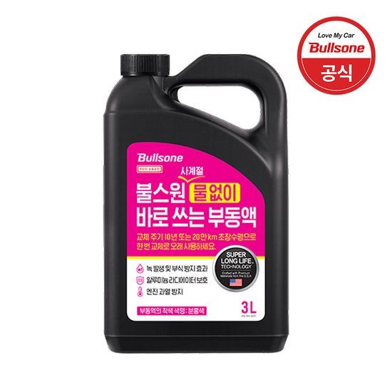 불스원 사계절 물 없이 바로쓰는 부동액 핑크 3L 330610