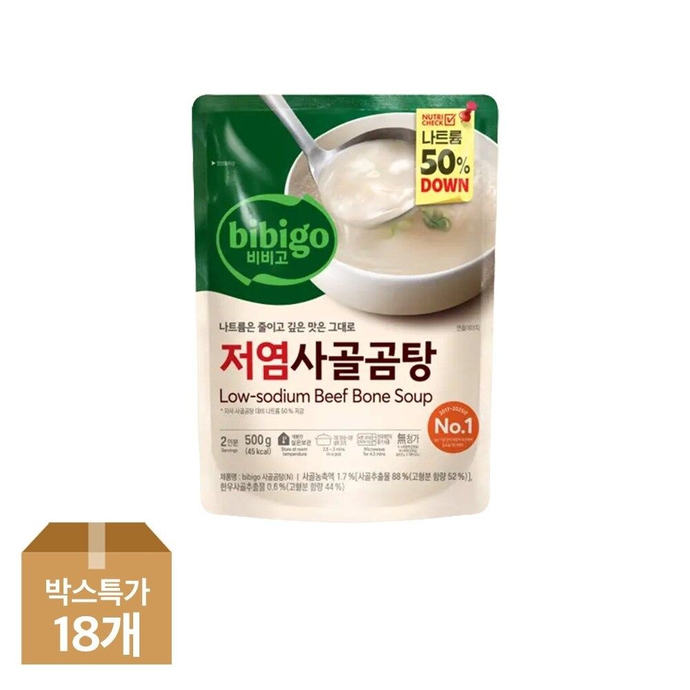 CJ제일제당 비비고 저염사골곰탕 500g x18개