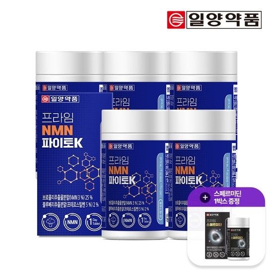 일양약품 프라임 식물성 NMN 파이토K 30정 5박스 + 스페르미딘 1박스 / NAD+ 엔엠엔 프테로스틸벤 퀘르세틴 베타인