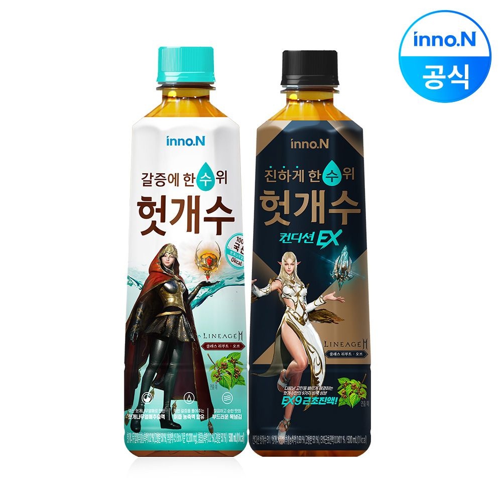 헛개수 리니지2M X 헛개수 콜라보 헛개수 EX 500ml 24개, 100% 당첨 특별 쿠폰, 전설 클래스-아가시온 획득 기회
