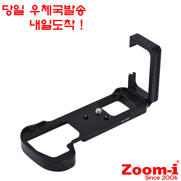 Zoom-i 파나소닉 루믹스 GH5 GH5s 도브테일 L플레이트