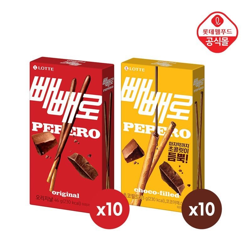 롯데웰푸드 롯데 빼빼로 초코 46gx10개+초코필드 45gx10개
