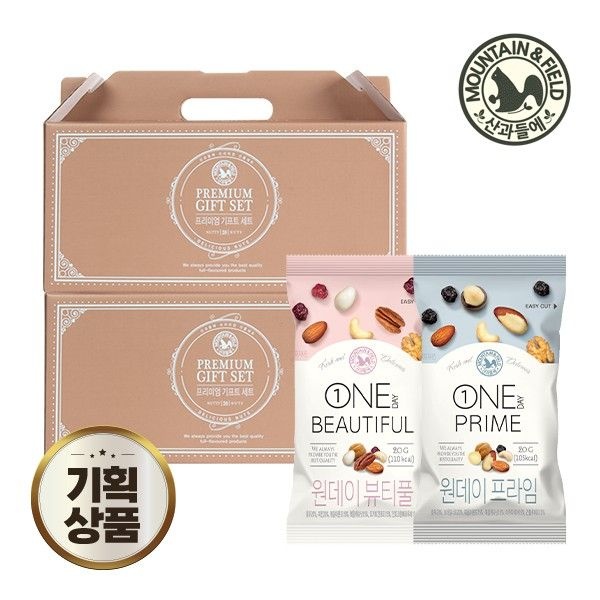 산과들에 산과들에 원데이뷰티풀20세트+원데이프라임20세트 인기 선물세트 2종