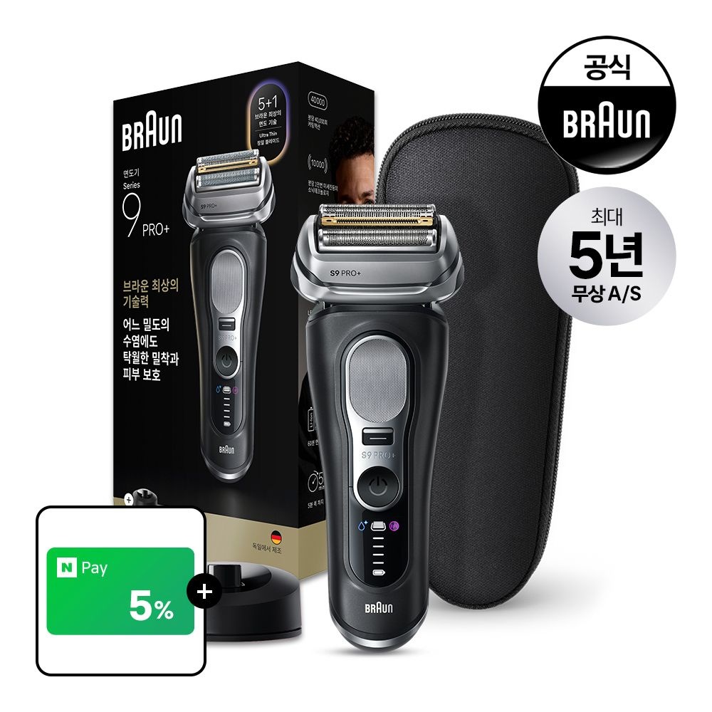BRAUN 브라운 전기면도기 시리즈9 PRO Plus 울트라 씬 블랙 본체+3종 9610s