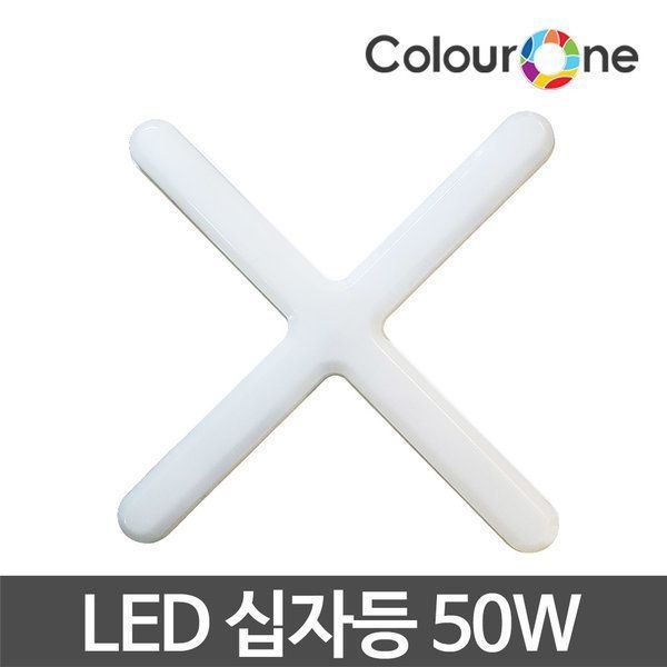 장수 LED심플십자등 55W 주광색 LED등기구 LED형광등 장수램프