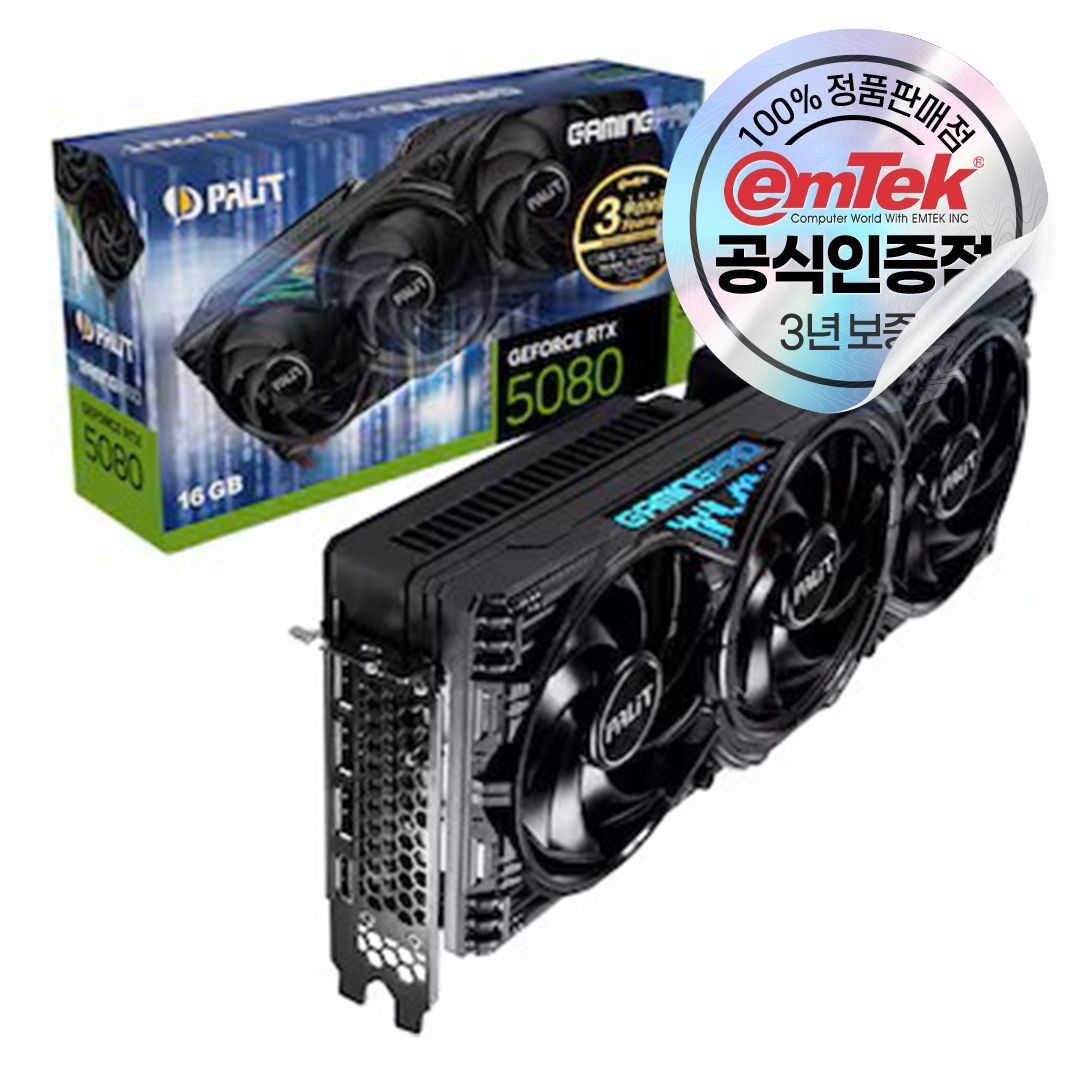 [이엠텍]PALIT 지포스 RTX 5080 GAMINGPRO D7 16GB 이엠텍