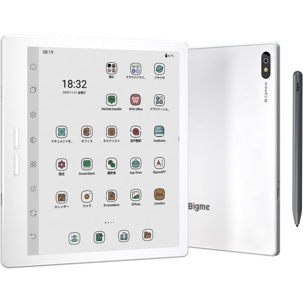 [해외] Bigme 빅미 B7 Pro 컬러 전자책 리더기 7인치 E 잉크 e페이퍼 태블릿 안드로이드 리더 기기 4G 연결 8GB 256GB 스마트 스