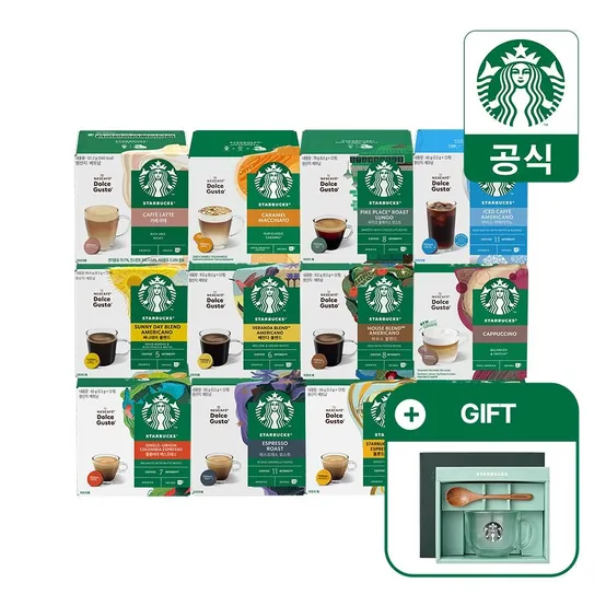 스타벅스 캡슐커피 12캡슐 x 5박스 골라담기 by 돌체구스토/ 스타벅스 글라스볼+우드스푼 세트 증정