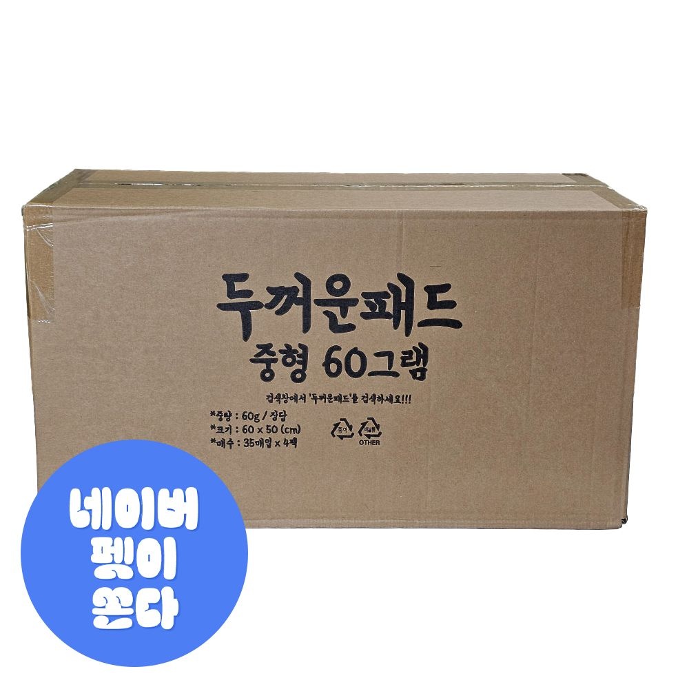 정직한패드 두꺼운 중형 60g x 140매 애견 배변 강아지패드 반려견