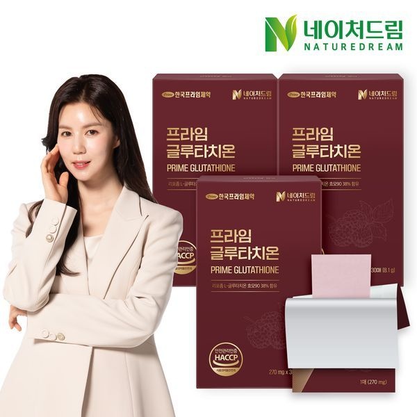 네이처드림 [하프클럽]네이처드림 리포좀 글루타치온 270mg x 30매 3박스 / 필름형 / 고함량 순도90
