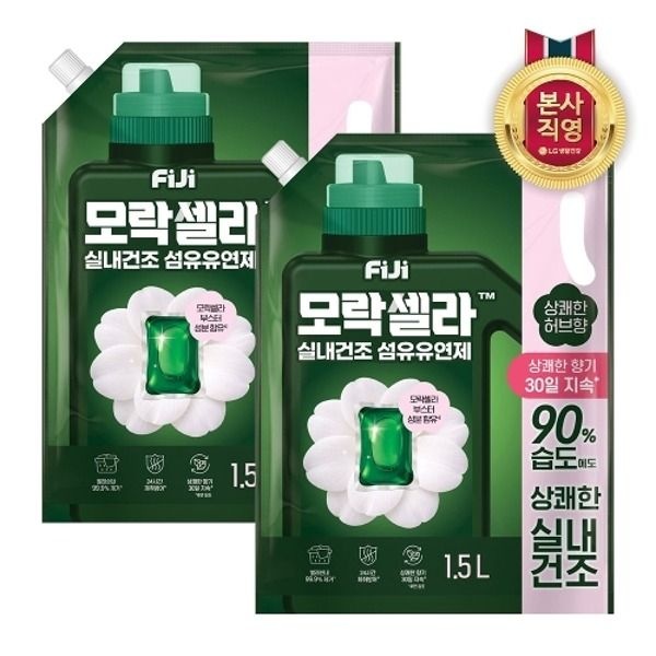 LG생활건강 [패션플러스][LG생활건강]피지 모락셀라 실내건조 섬유유연제 상쾌한 허브향 리필 1.5L x 2개_25709432_588346