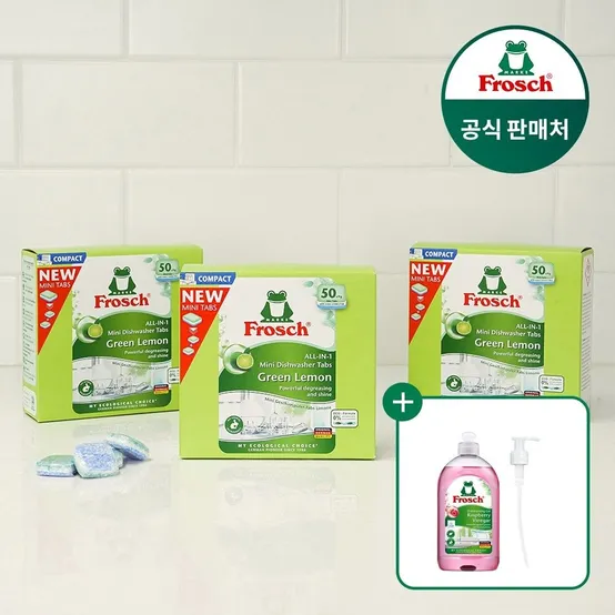 독일 식기세척기세제 미니 50개입 3개 (주방세제 랜덤+펌프 증정)
