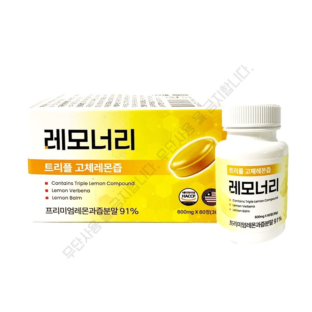 [오늘출발] 레모너리 트리플 고체 레몬즙 600mg x 60정 gl