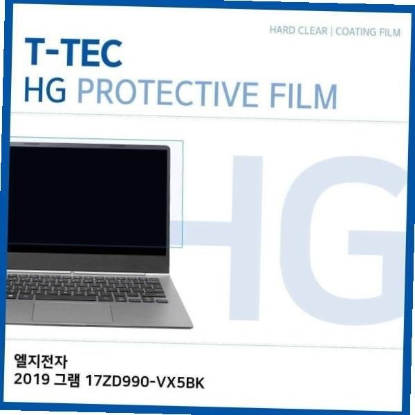 티테크놀로지 화면보호 T. 2019 고광택 필름 <b>17ZD990-VX5BK</b>