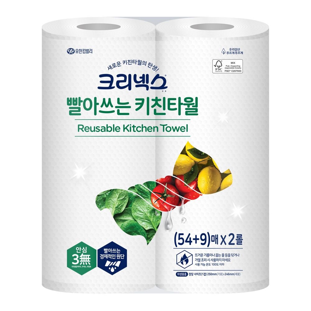 크리넥스 빨아쓰는 키친타월 (54+9)매X2롤 1개