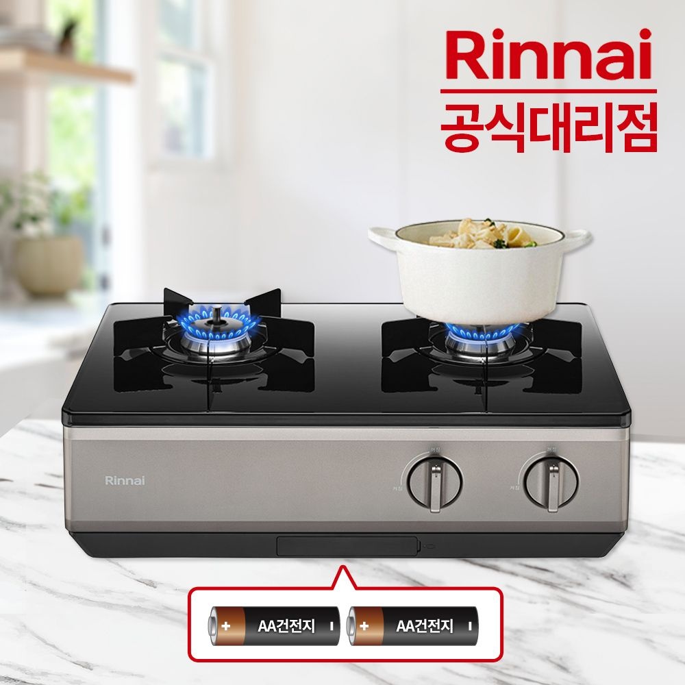 린나이 2구 가스레인지 N108 골드실버 가스렌지
