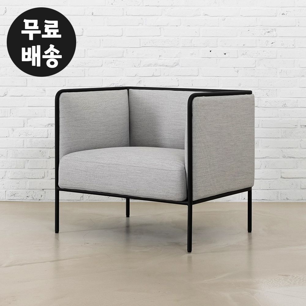 벤티스가구 로렌 패브릭 쇼파 1인용 소파 거실 1인(라이트그레이)