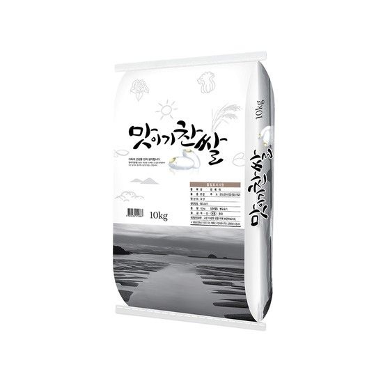 26년 햅쌀 맛이기찬쌀 10kg