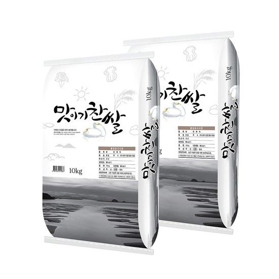 26년 햅쌀 맛이기찬쌀 20kg