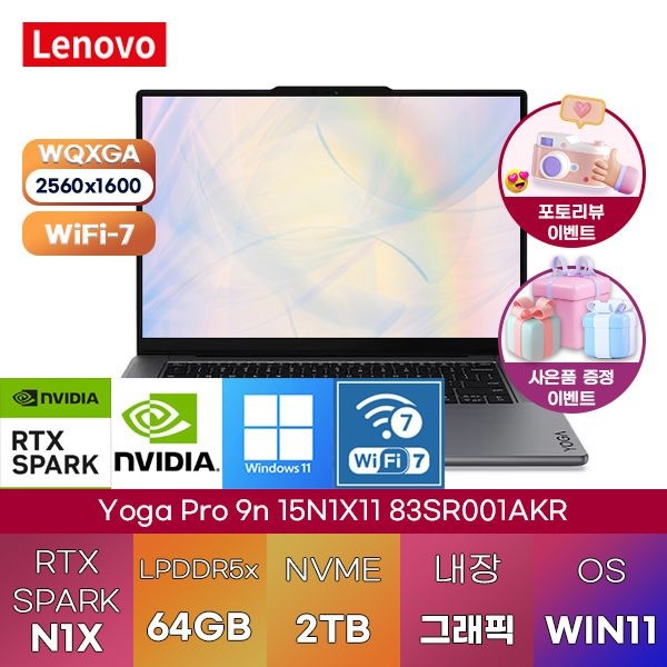 레노버 레노버 요가 Pro 9n 15N1X11 83SR001AKR 64GB 2TB <b>RTX</b> <b>Spark</b>-N1X Blackwell <b>RTX</b> 윈도우11홈탑재 노트북
