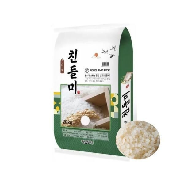 [셀러허브 식품] 26년 친들미 20kg 햅쌀 백미 맛있는쌀/특등급
