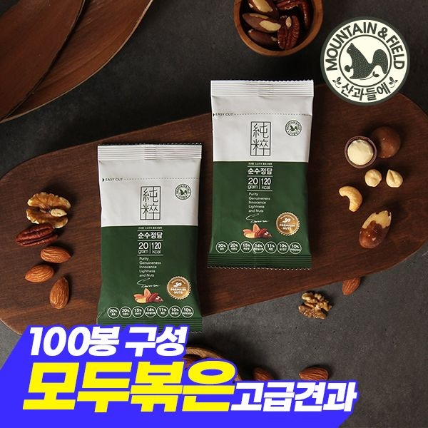 산과들에 [산과들에] 7가지 볶아낸 하루견과, 순수정담20g 30봉/50봉/100봉