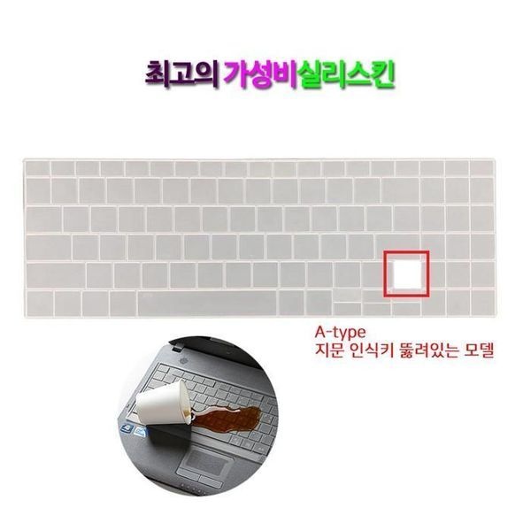 셀러허브 가전 sellerhub [하프클럽]삼성 갤럭시북 이온 NT950XCJ-X716A 키스킨 국산 가성비 최고