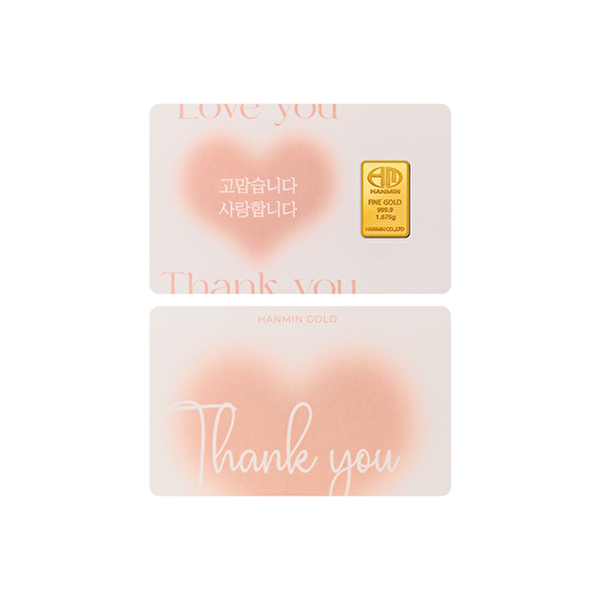 [한민금거래소][한민금거래소] 사랑 카드 골드바 24K 순금 1.875g