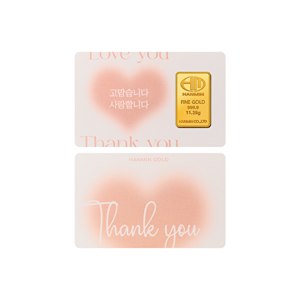 [한민금거래소][한민금거래소] 사랑 카드 골드바 24K 순금 11.25g