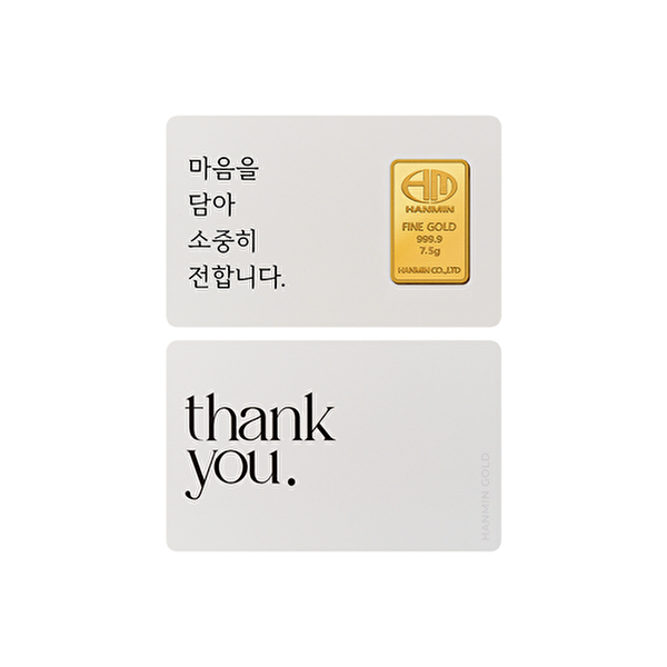 [한민금거래소][한민금거래소] 마음 카드 골드바 24K 순금 7.5g