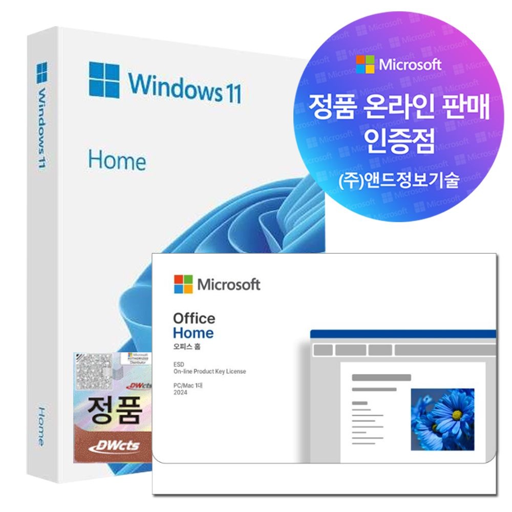마이크로소프트 마이크로소프트 [한국정품인증점] MS 윈도우 11 Windows Home FPP 영구사용 USB 포함 패키지 + 오피스 2024 홈 제품키