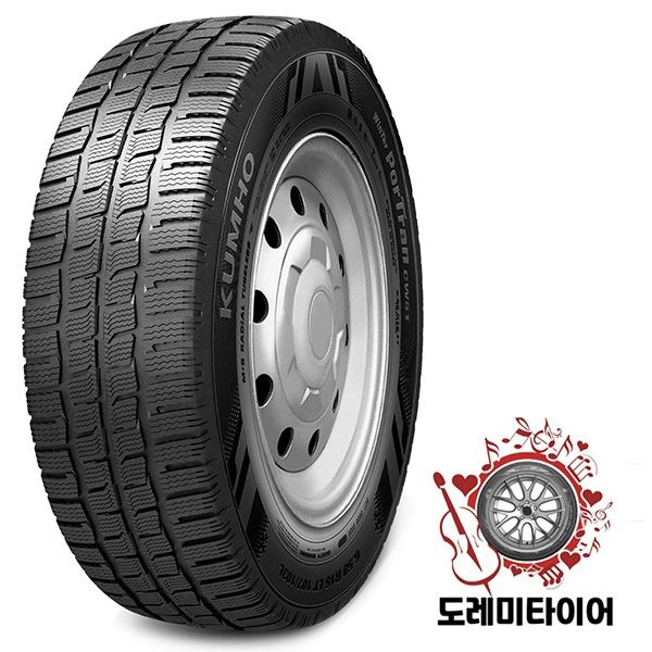 <b>금호</b>타이어 <b>금호</b>타이어 [<b>금호</b>타이어] 윈터포트란 CW51 195/70R15 8P 택배발송 <b>1957015</b>
