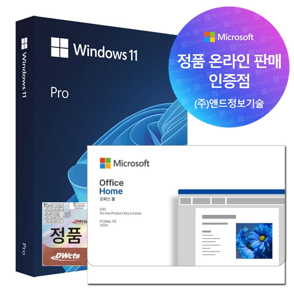 마이크로소프트 마이크로소프트 [한국정품인증점] MS 윈도우 11 Windows Pro FPP 영구사용 USB 포함 패키지 + 오피스 2024 홈 제품키
