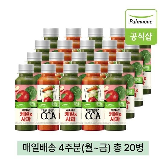 풀무원 녹즙 매일배송 케일사과XCCA 데일리프로그램 4주분(월-금) 총20병