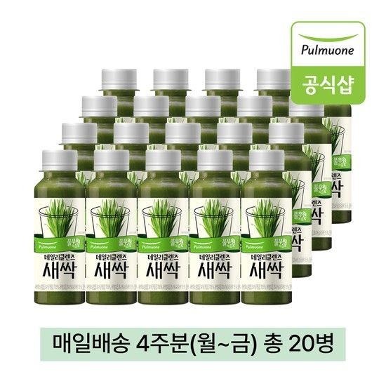 녹즙 매일배송 데일리클렌즈 새싹 4주분(월-금) 총20병