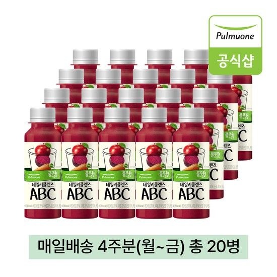 녹즙 매일배송 데일리클렌즈 ABC 4주분(월-금) 총20병