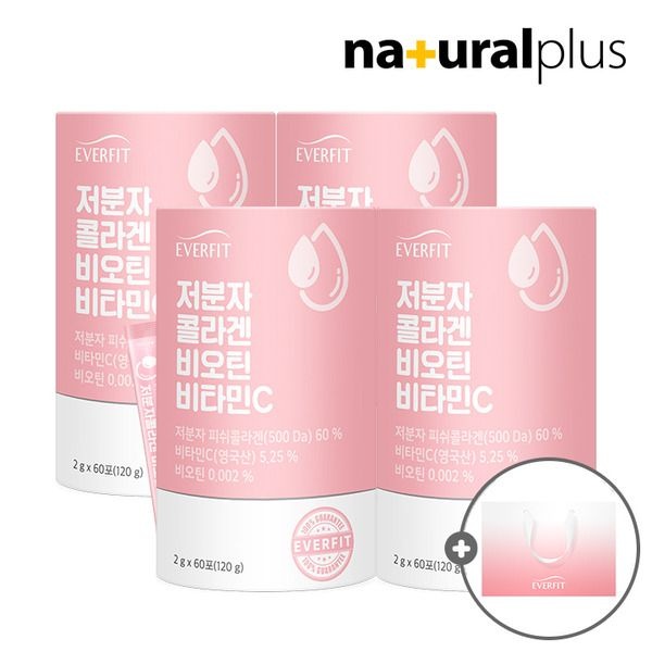 [패션플러스][내츄럴플러스]에버핏 어린 저분자 피쉬 콜라겐 비오틴 비타민C 60포 4통 + 쇼핑백.