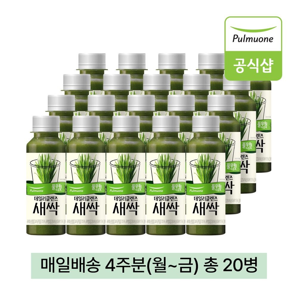 풀무원녹즙 매일배송 데일리클렌즈 새싹 4주분(월-금) 총20병