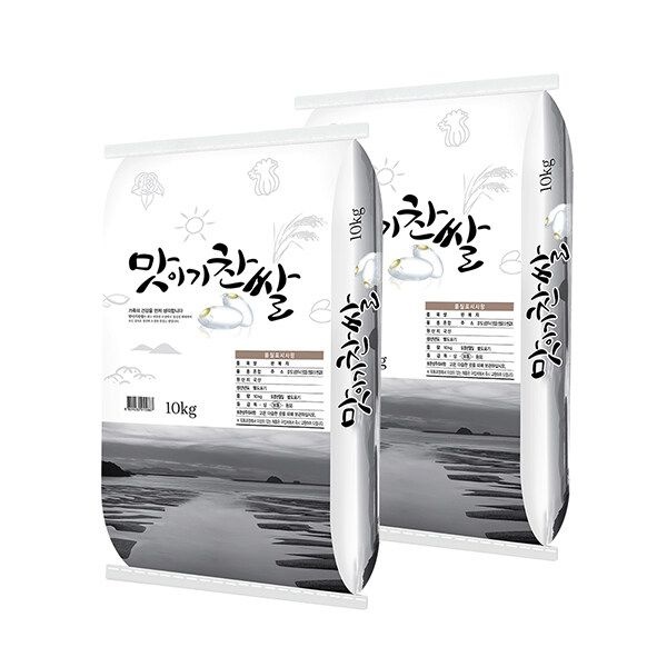 [이쌀이다] 26년 햅쌀 맛이기찬쌀 20kg