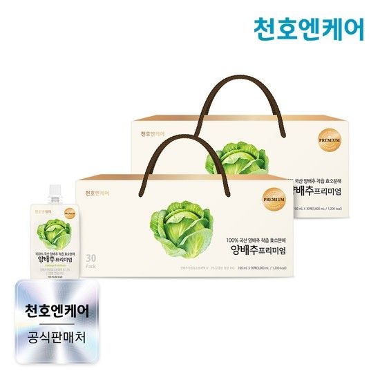 천호엔케어 양배추 프리미엄 100ml 30팩 2박스 / NFC착즙 효소분해공법 양배추즙